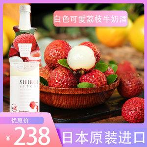 配制酒梅酒酒景酒类商城感兴趣的产品宾格瑞牛奶桑葚日本进口桃子酒
