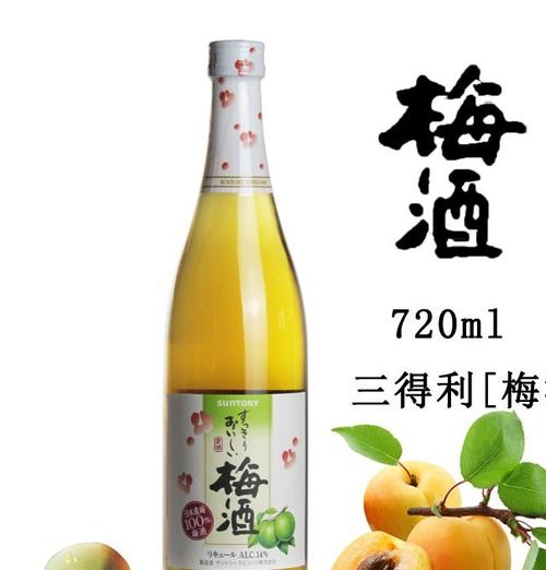 洋酒日本进口梅子酒 三得利梅酒suntory 配制酒低度数女士酒720ml图片